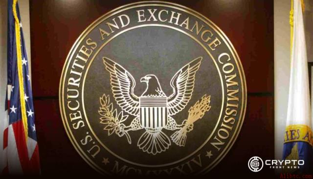 SEC与CFTC联合启动交叉保证金规则审查