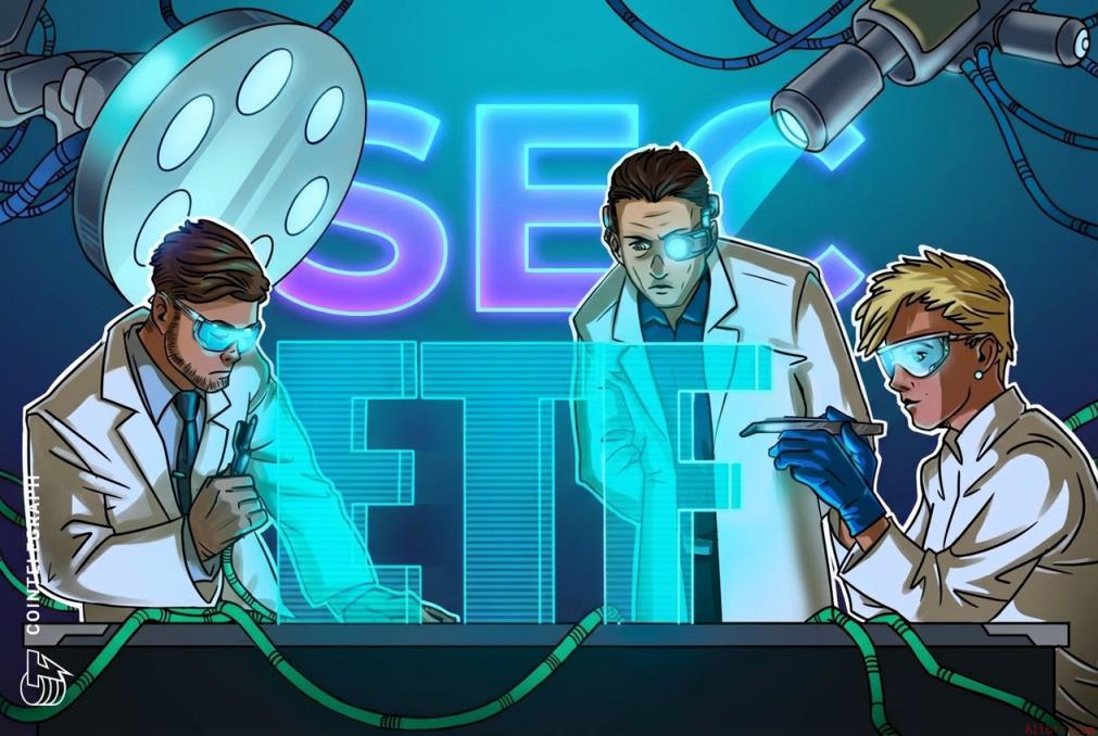 SEC就监管下一代ETF征求公众意见