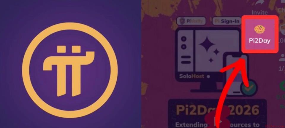 Pi Network 推动 Pi2Day 生态系统探索任务