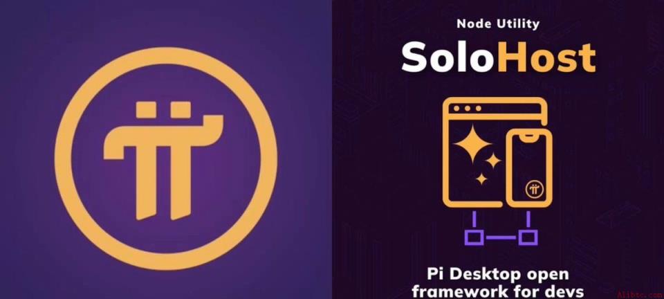 SoloHost崭露头角，助力Pi的私有AI与分布式计算未来