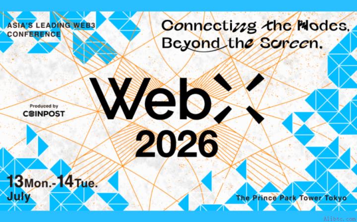WebX 2026 全球演讲嘉宾与赞助商阵容再扩大