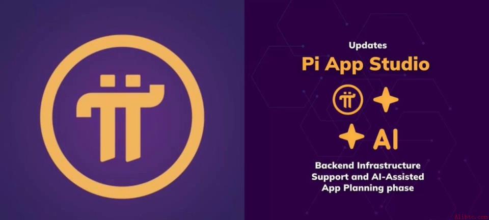 Pi Network 让 App Studio 对创作者更实用