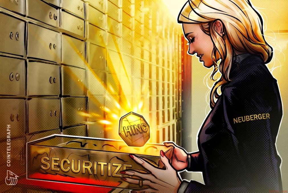 Neuberger携手Securitize推出多链代币化固收基金