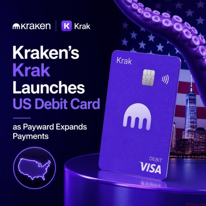 Kraken旗下Krak推出美国借记卡，Payward支付业务持续扩张