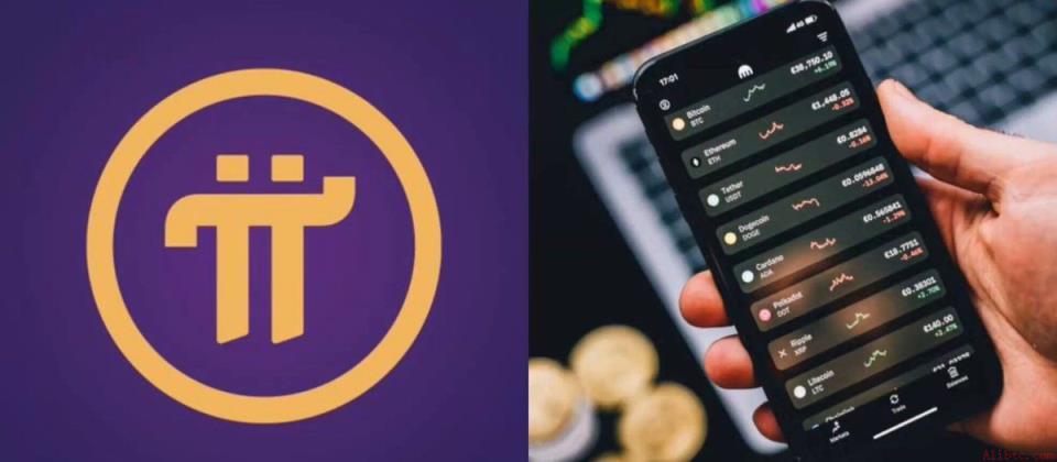 Pi Network 准备在主网全面推出去中心化交易所（DEX）