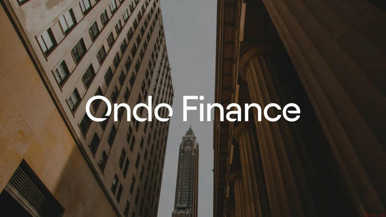 Ondo通过三份独立文件向监管机构阐明立场