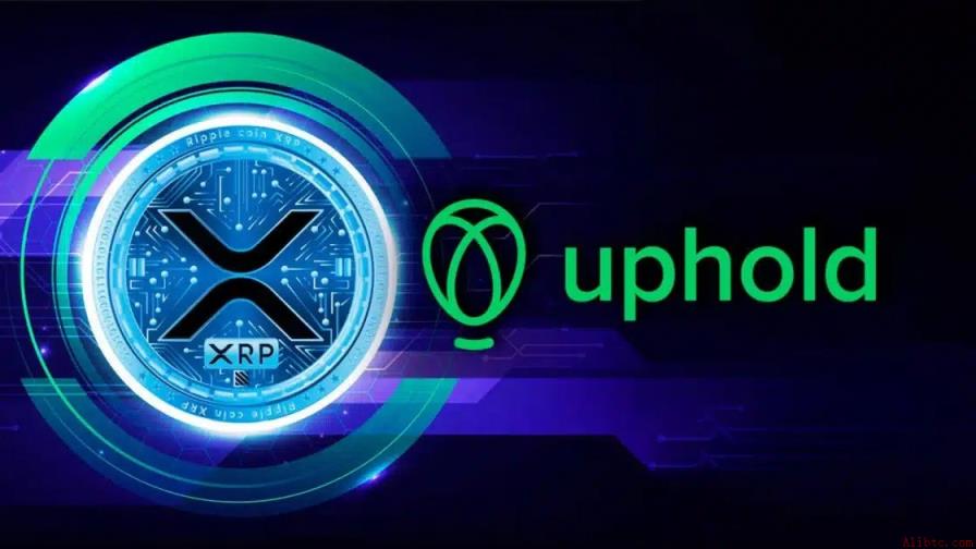 Uphold确认：为其16.2亿枚代币持仓提供XRP收益功能