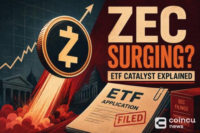 Zcash (ZEC) 今日价格为何飙升？ETF催化剂解析