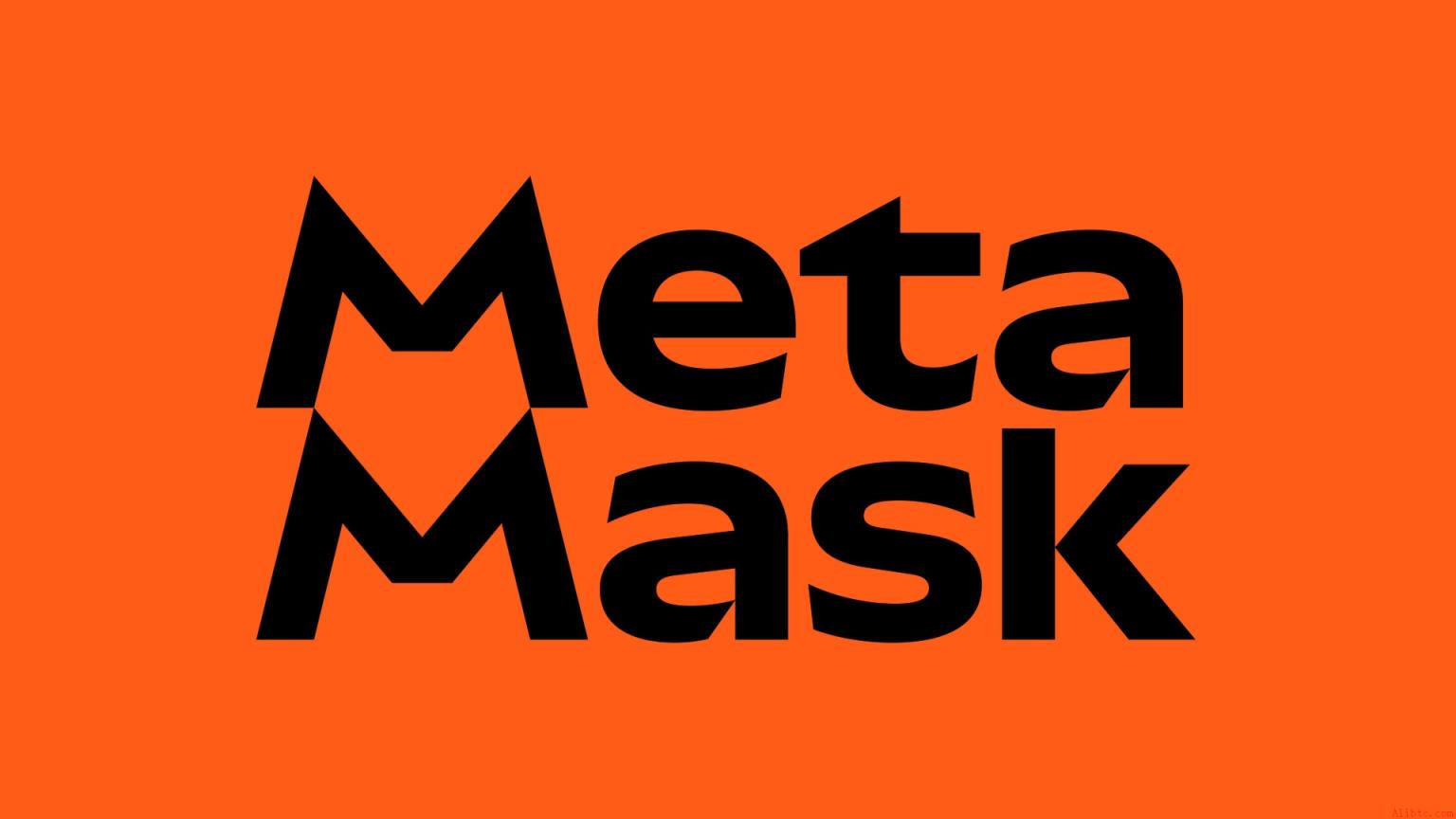 Consensys拆分为两家公司，MetaMask聚焦消费金融