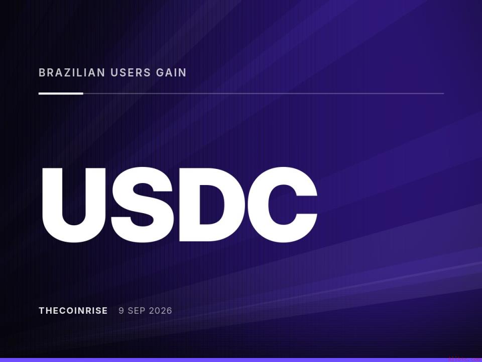 巴西用户通过Coinbase获得基于Morpho的USDC借贷服务