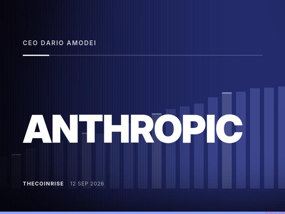 Anthropic CEO Dario Amodei 提出负责任AI发展的三步计划