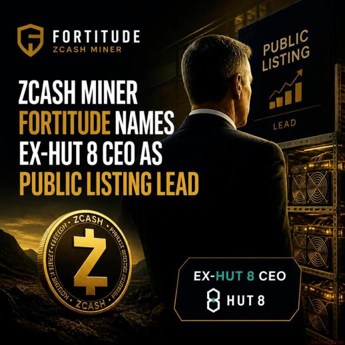 Zcash矿工Fortitude聘请前Hut 8首席执行官担任上市负责人