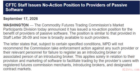 美国商品期货交易委员会（CFTC）新闻：对被动加密货币钱包免除经纪商注册要求