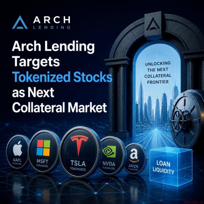 Arch Lending布局代币化股票信贷 布局链上资产新赛道