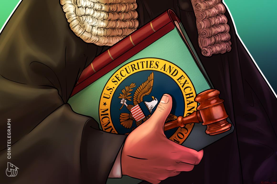 前美国证券交易委员会代理主席：监管机构放弃加密案件以避免损害其公信力