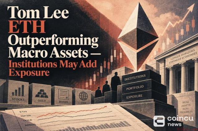Tom Lee：以太坊相对领跑宏观资产，机构或2026年加码持仓