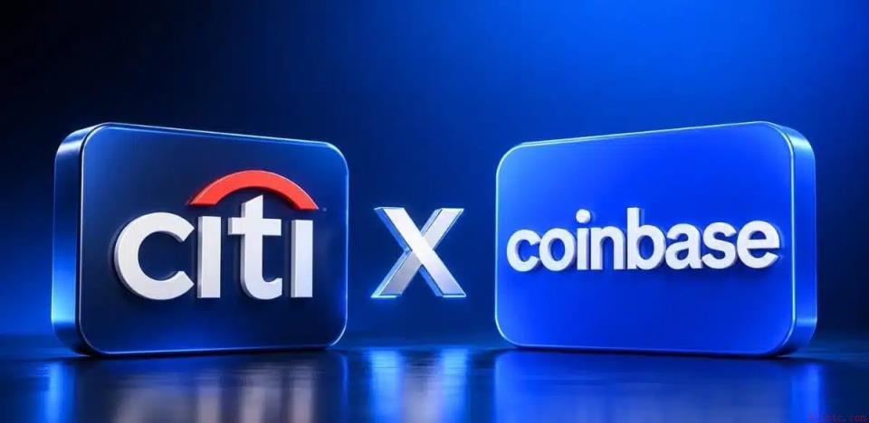 花旗与Coinbase深化合作 推动稳定币支付融入企业结算体系