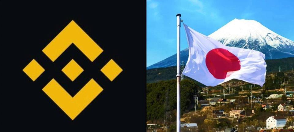 Binance Pay接入日本PayPay网络，跨境旅游支付迎新突破