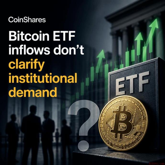 CoinShares：比特币ETF资金流入未能明确机构需求