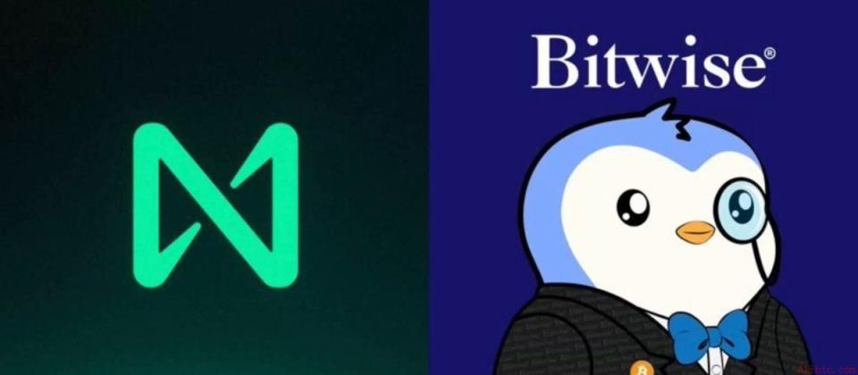 Bitwise NEAR现货ETF获批上市，首只合规持仓产品即将登场