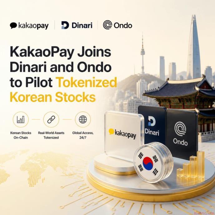 KakaoPay携手Dinari与Ondo推进韩国股票代币化试点