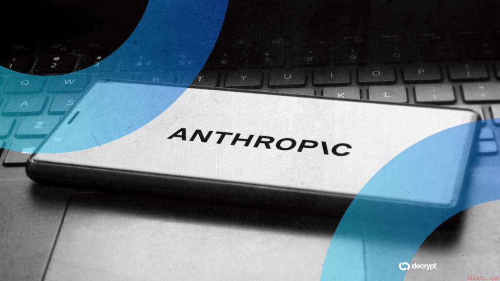 Anthropic 2025财报披露：420亿亏损与超2万亿美元估值背后的隐忧