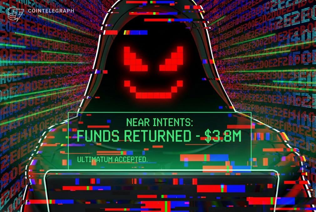NEAR Intents 成功追回380万美元被盗资金