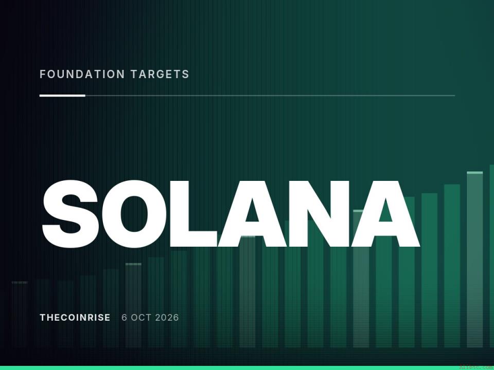 Solana推出原子级结算机制，实现秒级券款对付