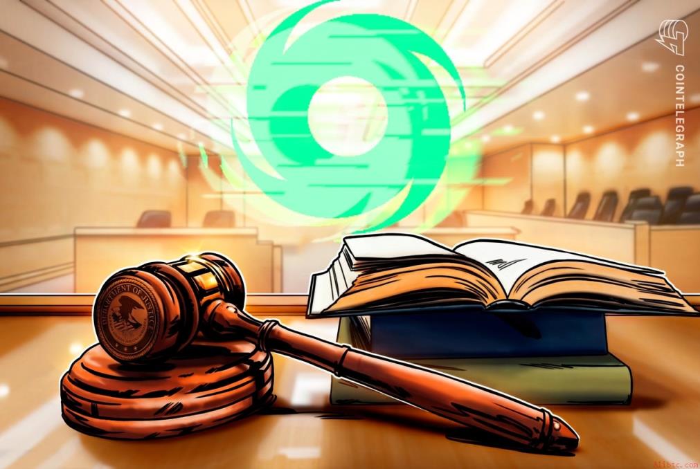 Tornado Cash案再审：检察官援引比特币雾裁决强化管辖权