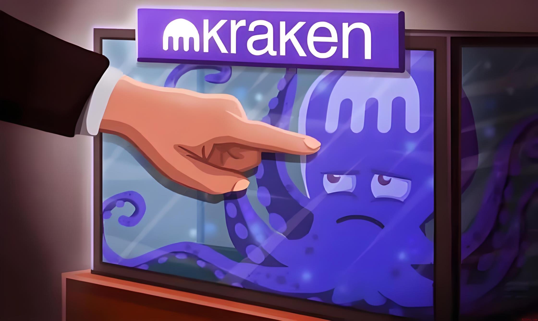 富国银行与Kraken母公司洽谈加密货币交易