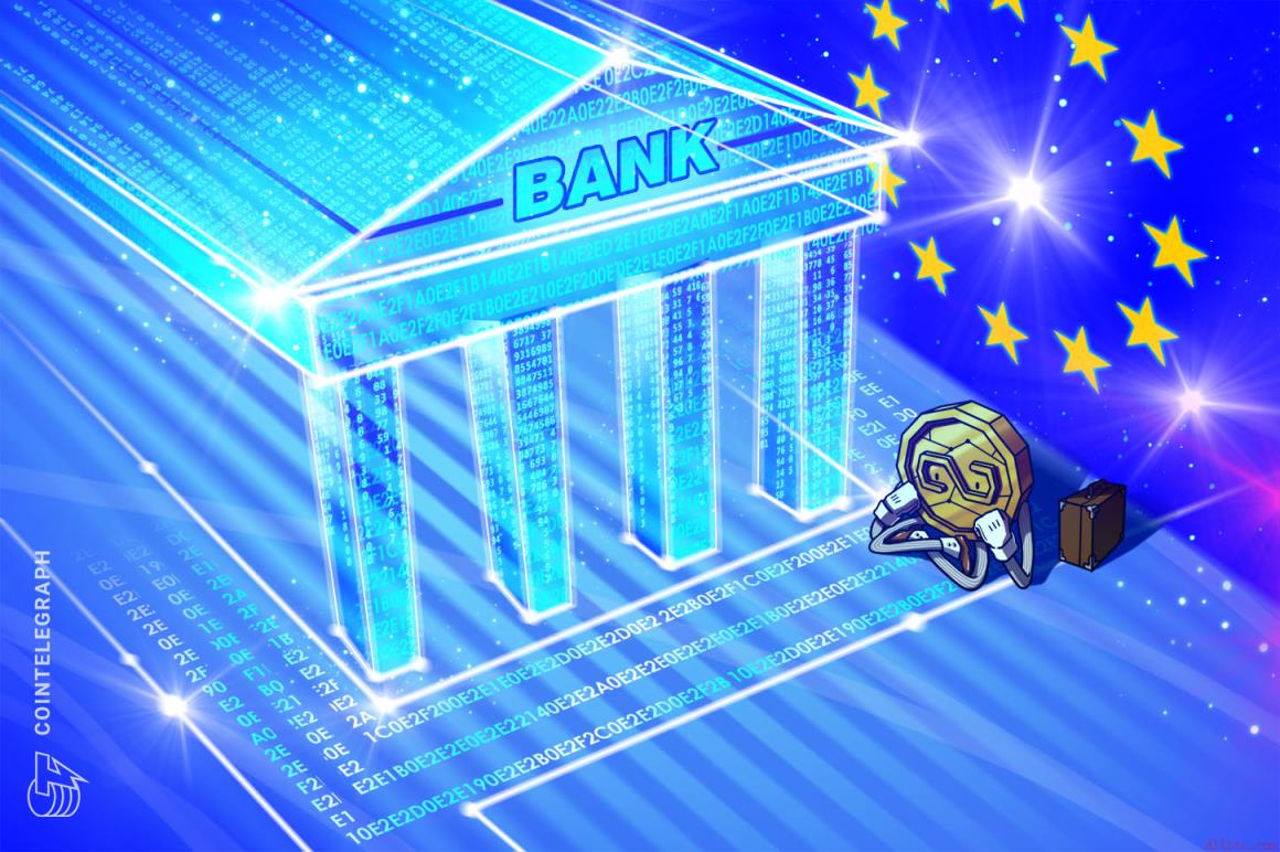 ESMA就代币化抵押品清算机制征询意见