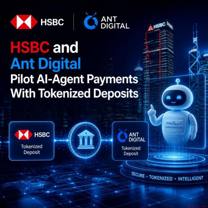 汇丰与蚂蚁数科测试AI代理代币化支付流程