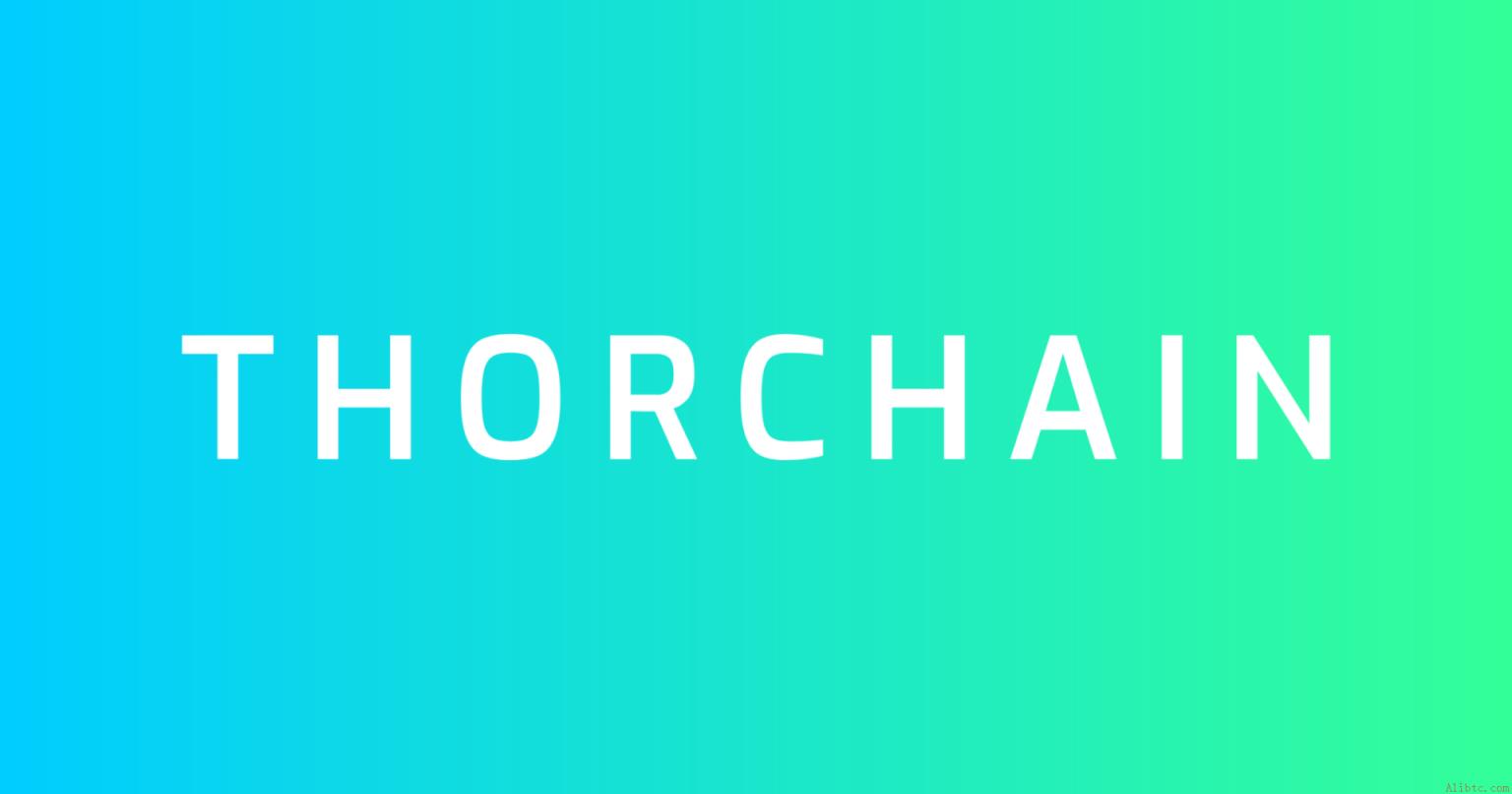 THORChain正式上线原生ZEC兑换功能，跨链交易再升级