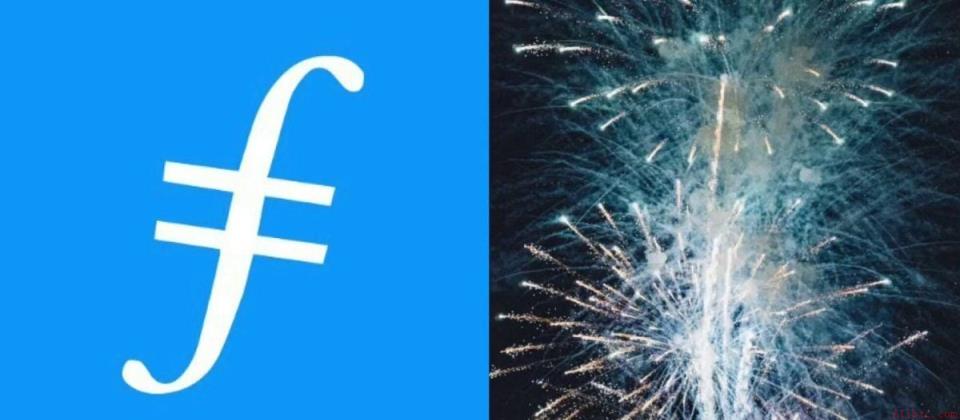 Filecoin代币解锁结束：供应量将大幅收缩