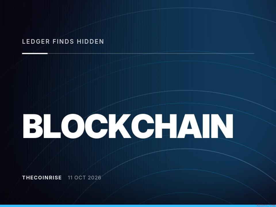 Ledger发现篡改的硬件钱包中隐藏芯片，与加密货币损失有关
