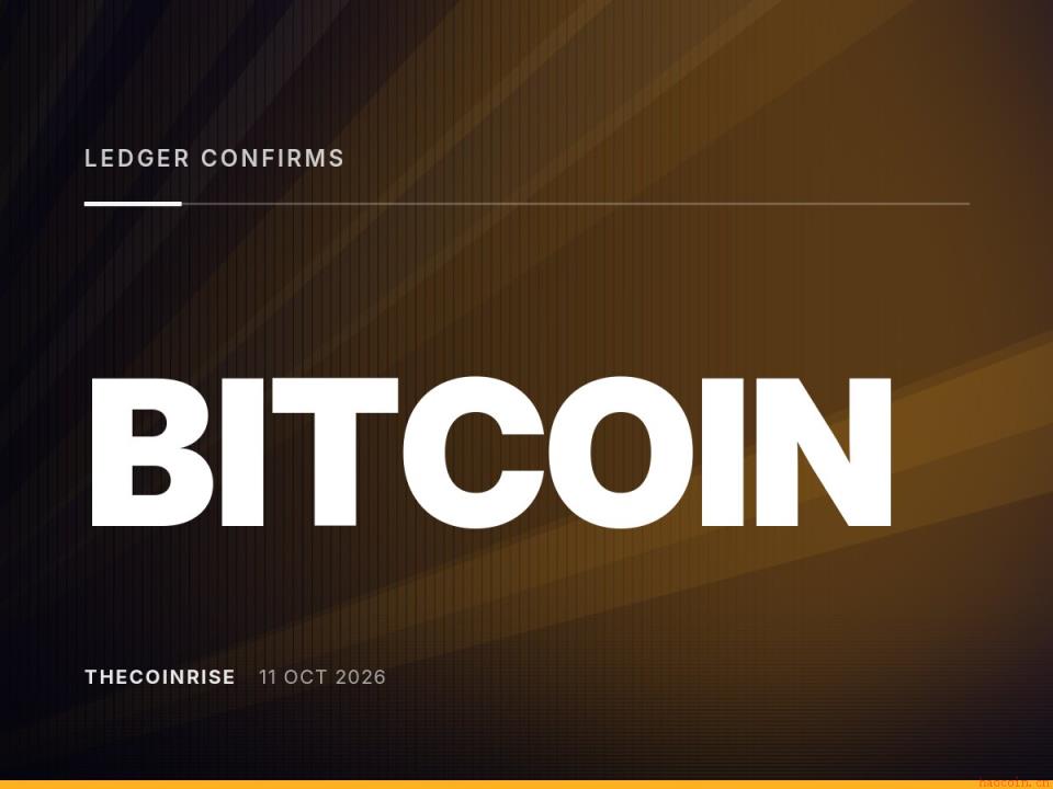 Ledger确认在欧洲报告中被篡改的钱包中发现硬件植入物