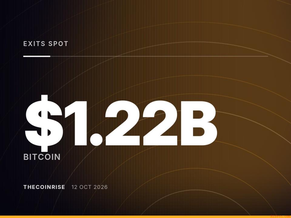 比特币与以太坊ETF单周赎回超12亿美元，XRP产品逆势走强