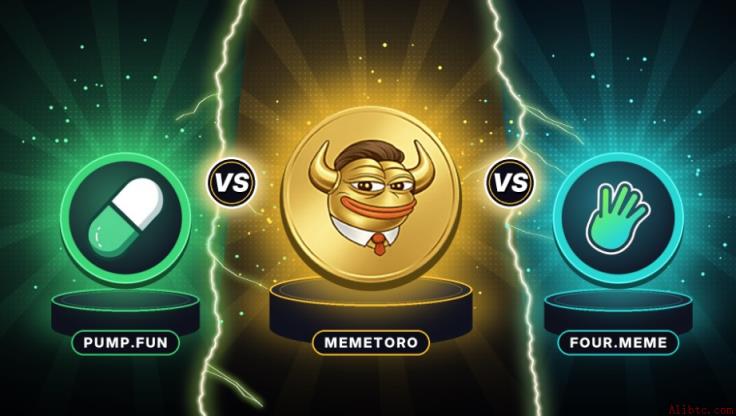MemeToro vs Pump.fun vs Four.meme：哪个发射平台最能保护买家？