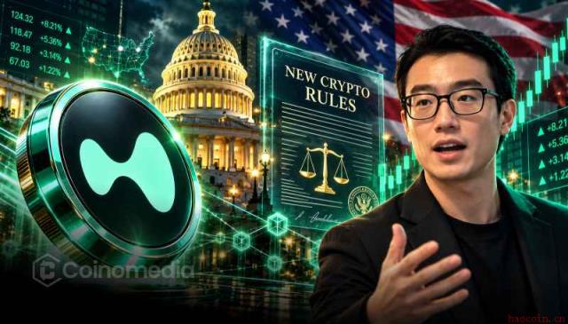 Hyperliquid创始人呼吁聚焦市场运营商监管而非区块链底层