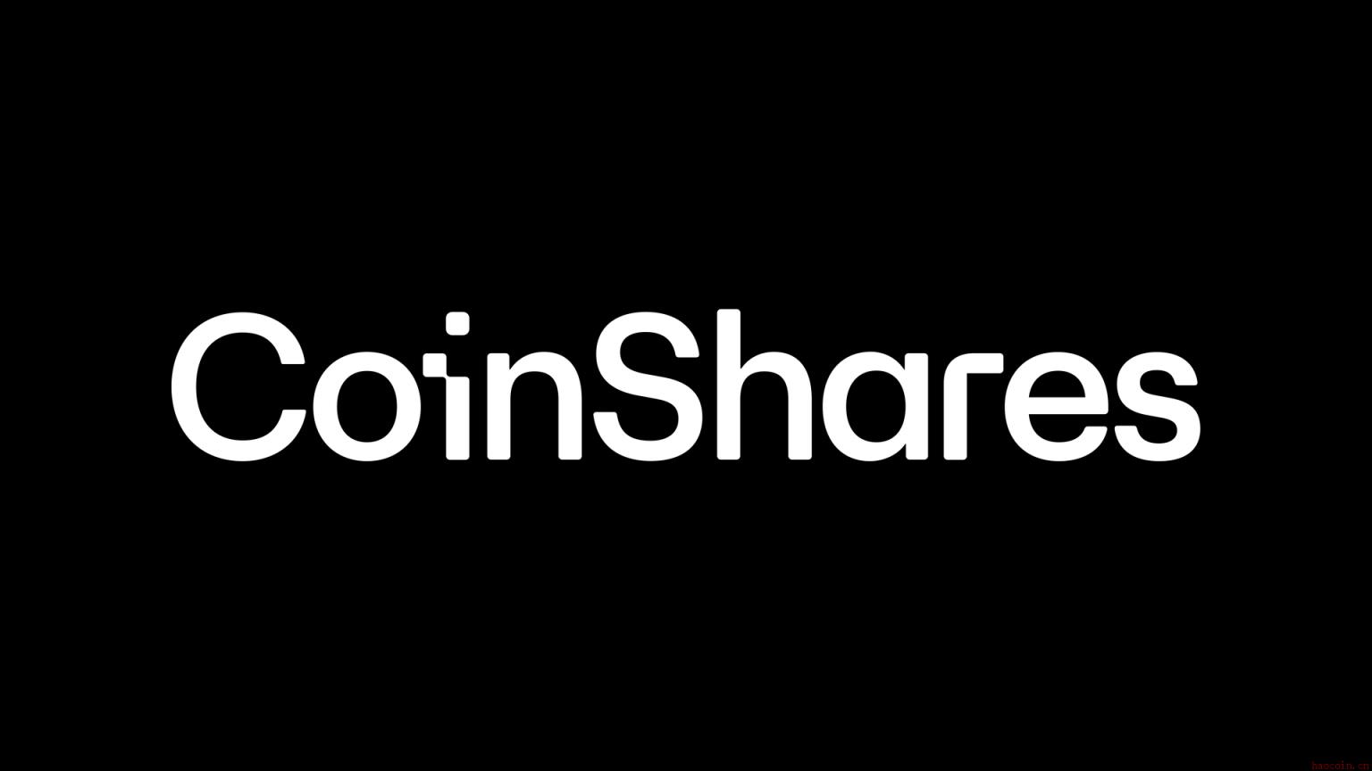 CoinShares为安全企业用户推出稳定币收益策略