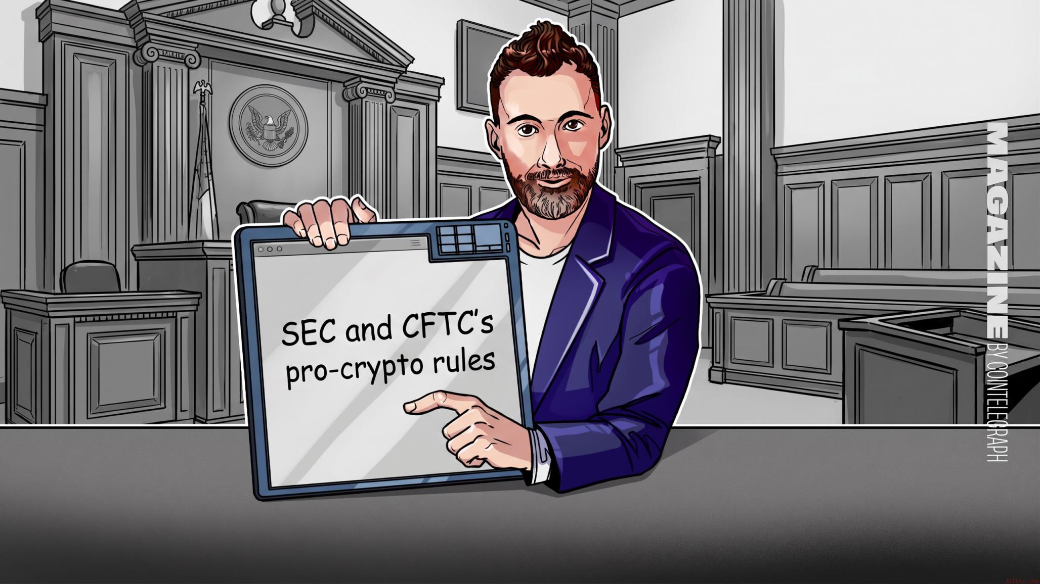 CLARITY法案未通过后，SEC与CFTC加速出台加密新规