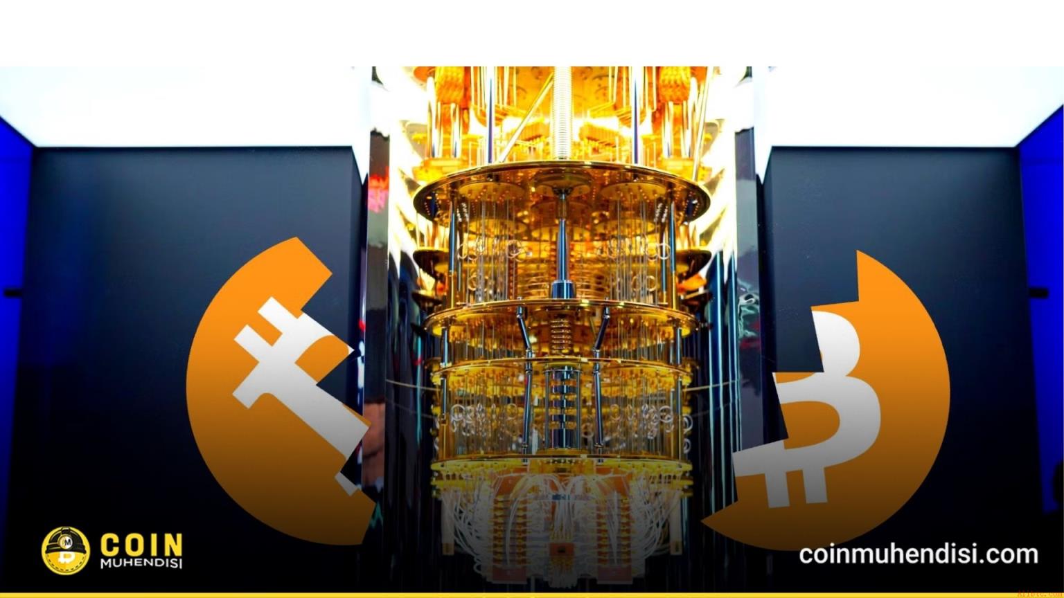 谷歌量子突破引发比特币安全新担忧