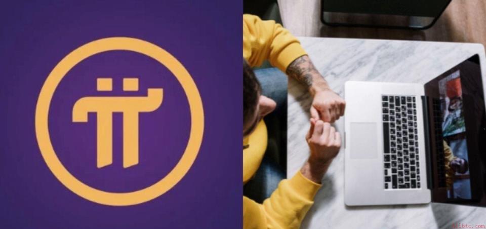 Pi Network首届生态系统峰会将聚焦开发者生态建设