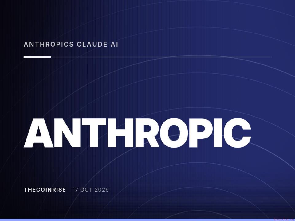 Anthropic的Claude AI据称破解了NSA长达25年的密码学种子之谜
