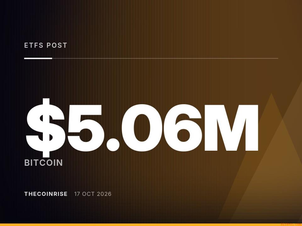 比特币ETF单日净流出超6亿美元，机构情绪快速转向谨慎