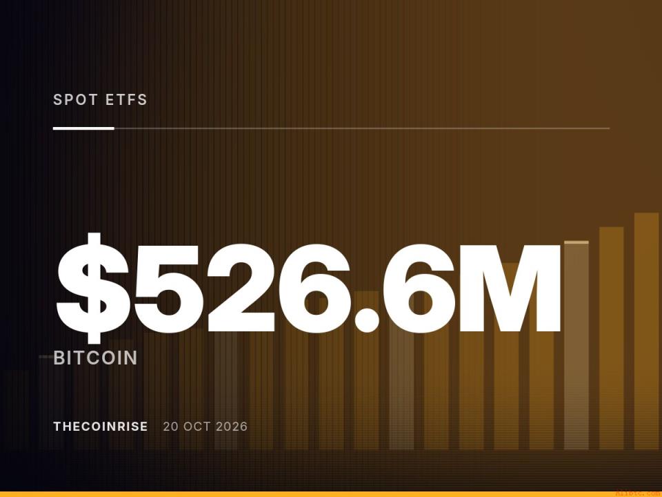比特币ETF单日吸金5.266亿美元，以太坊与Solana资金流出凸显分化