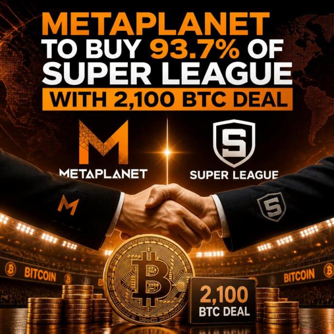 Metaplanet获控超级联赛，将更名Superplanet进军纳斯达克