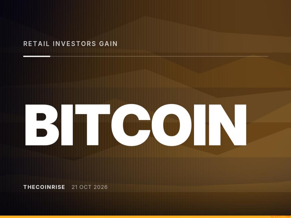 瑞士批准首只散户比特币ETF，监管门槛成关键参考