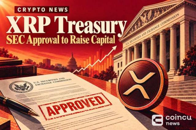 XRP Treasury获SEC批准融资，机构金库模式再受关注