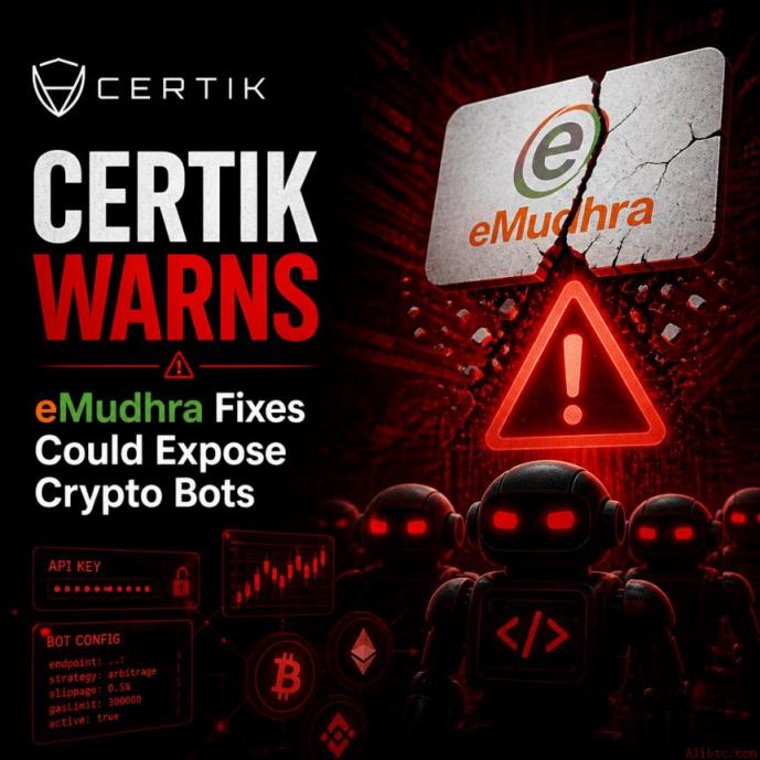 CertiK警告：eMudhra修复漏洞或导致加密机器人暴露
